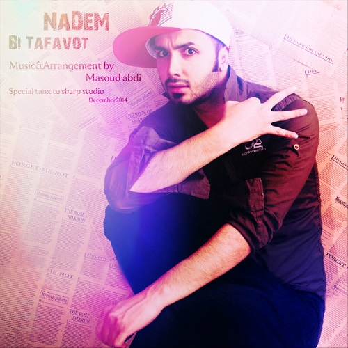 دانلود آهنگ بی تفاوت